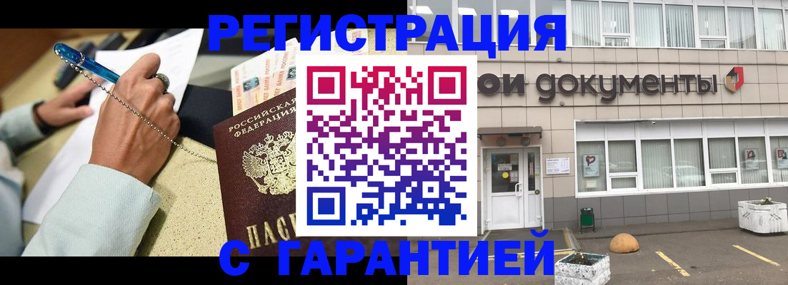 найти адрес прописки в Кирове